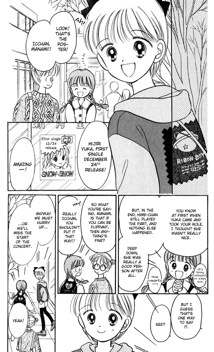 Hime-chan no Ribon Chapter 27 21